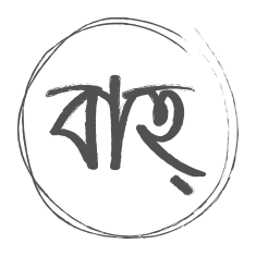 Baah Store