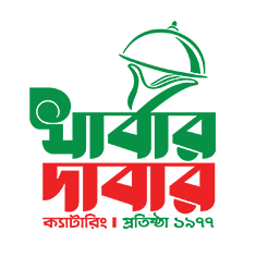 Khabar Dabar Catering