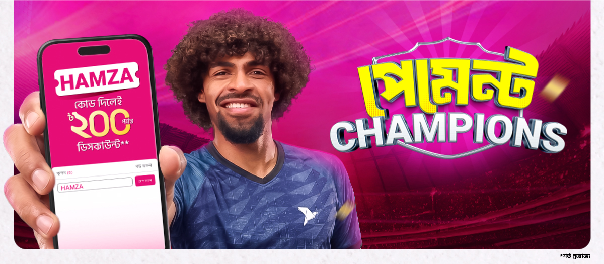 Exciting Prize on Most Number of Payment